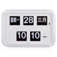 Twemco QD-35 Flip Clock White (Chinese Character) Discount