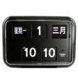 Twemco QD-35 Flip Clock Black (Chinese Character) For Sale